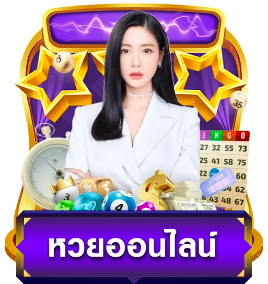 บริการ2
