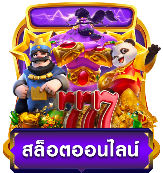 บริการ4